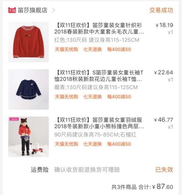 双十一来了这份攻略请收好,双十一必去的十大攻略