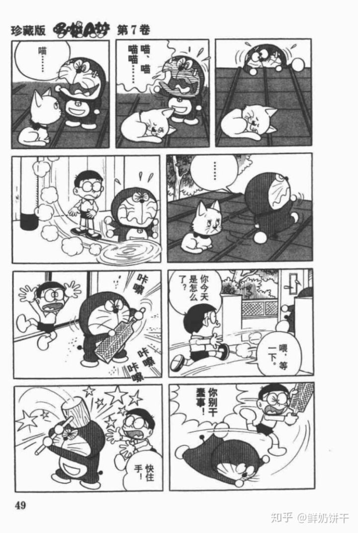 形式风格研究与科学主义1:泉信行批评(下)