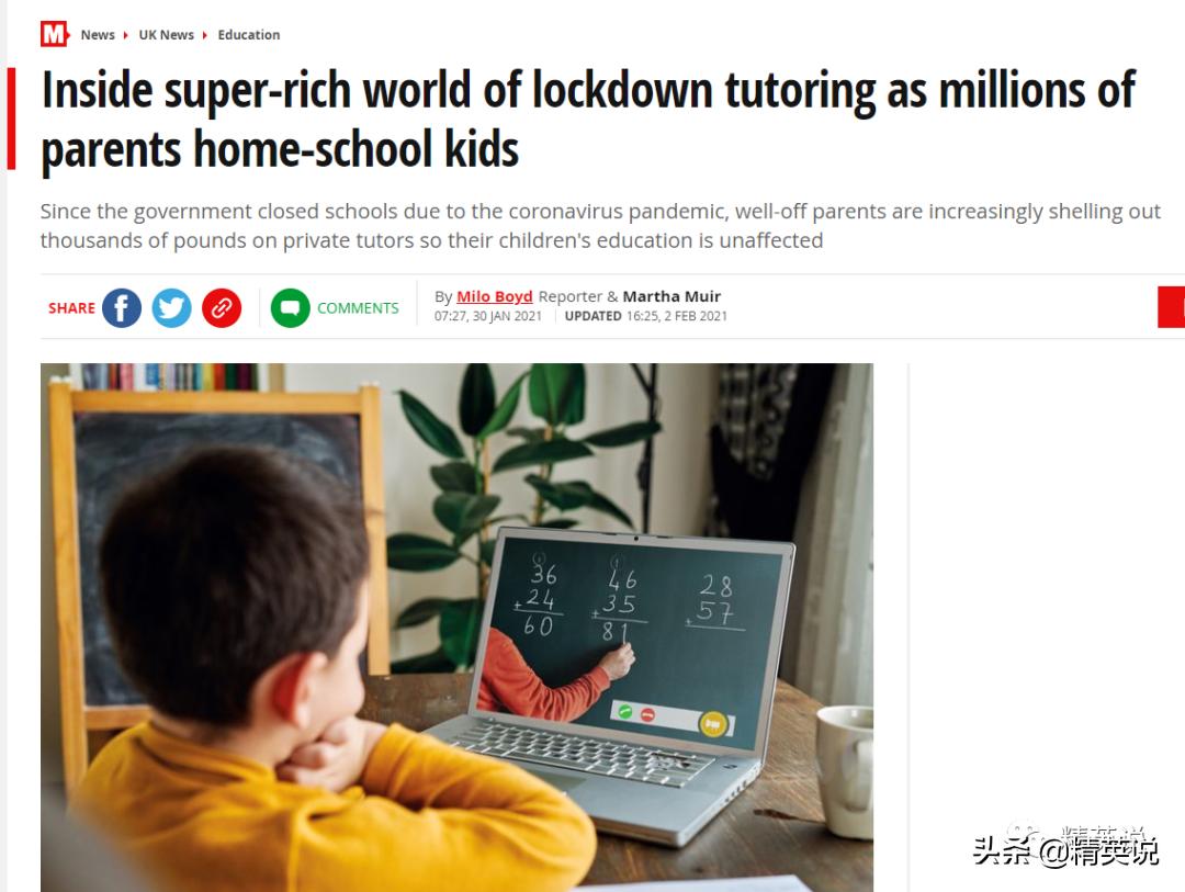 月薪2万、每天4小时，爱丁堡硕士回国当家教却被狂喷…