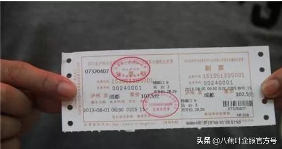 创业者税务常识怎么写,创业者必须要知道的几个税收知识