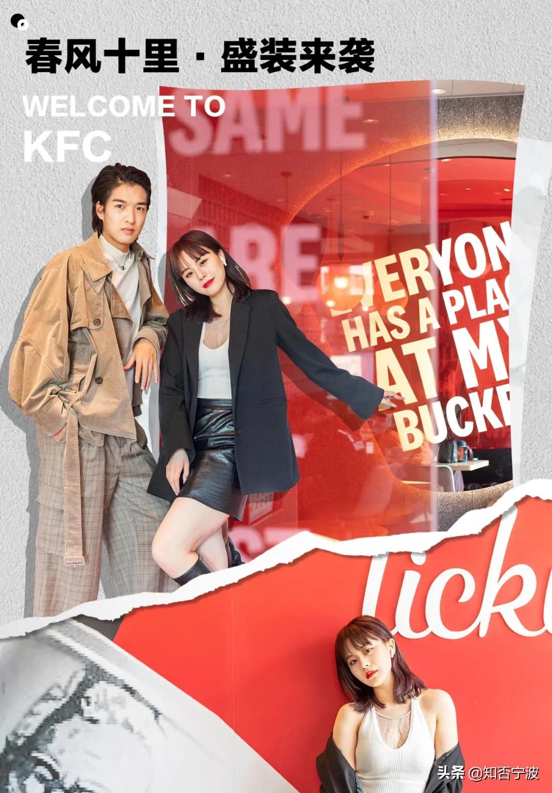 肯德基缤纷畅享双人餐宁波,宁波24小时营业肯德基