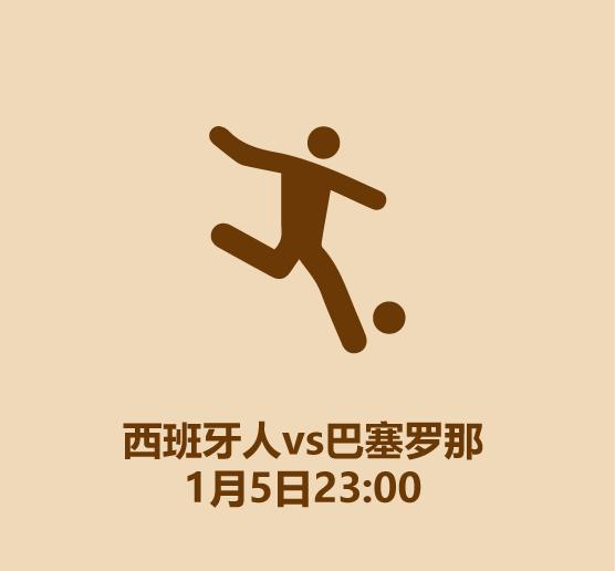 2022中国足球直播在线观看,中国足球直播课