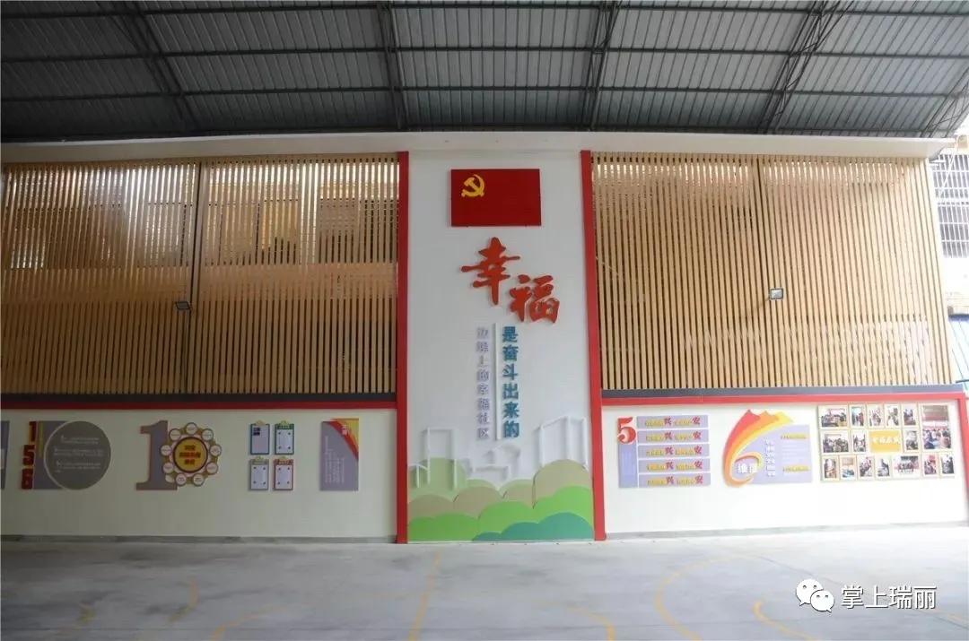 【沿着习*平近**总书记指引的方向继续奋斗谱写好中国梦的瑞丽新篇章】新时代新瑞丽*党**的建设谱写新篇章