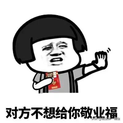 花花卡敬业福获取攻略在此,花花卡敬业卡怎么获得