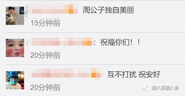 这段48小时仍不回应的绯闻，到底真不真？