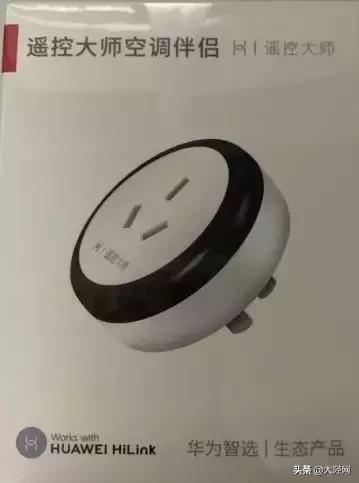 华为中国大篷车,华为大篷车巡展