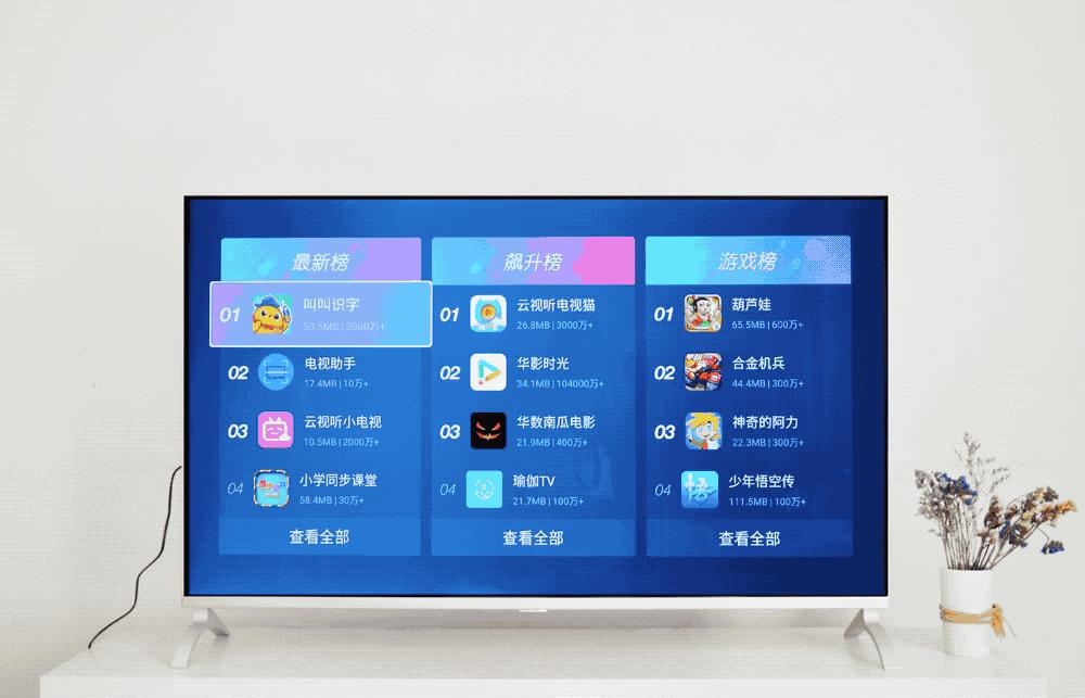 乐视超4x55窄边电视,乐视超级电视超3x55功能介绍