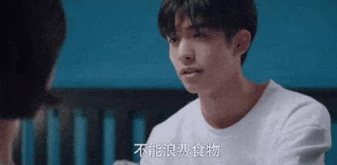 许光汉宋威龙视频通话模板,宋茜谭松韵任嘉伦李现千玺