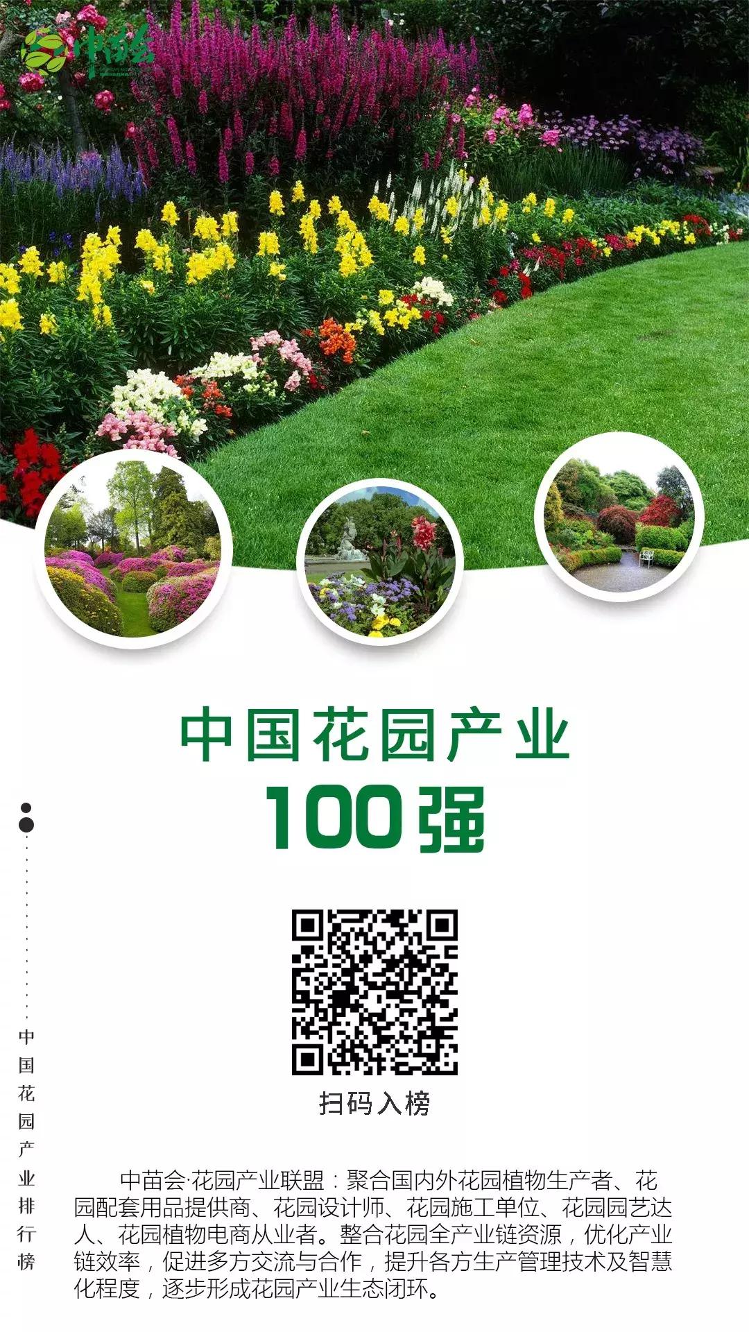 花园庭院设计公司,如何开一家庭院养护公司