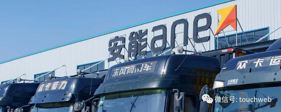 安能物流速度多快,安能物流1000公里要多久