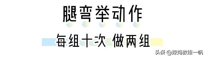 快速瘦腿的有效方法食谱,教你如何快速瘦腿