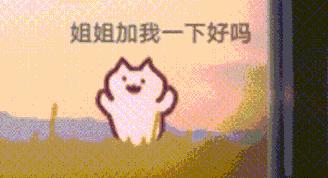 看王思聪眼神的视频,看王思聪的眼神