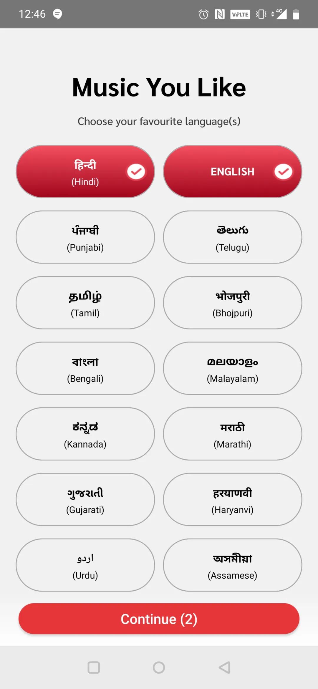 了解印度的app,印度软件下载