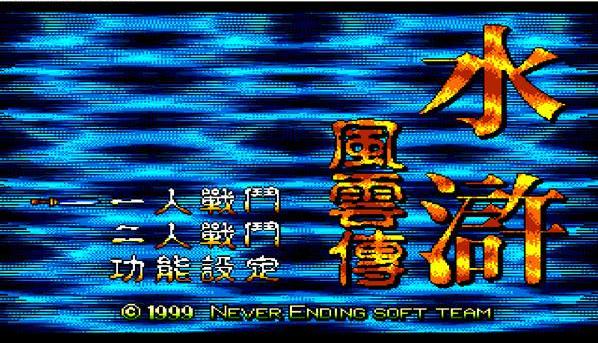 小时候玩的骗人游戏,小时候的劣质游戏