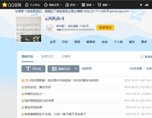 刚刚,QQ忽然宣布一个消息:可以实现QQ账号注销功能!