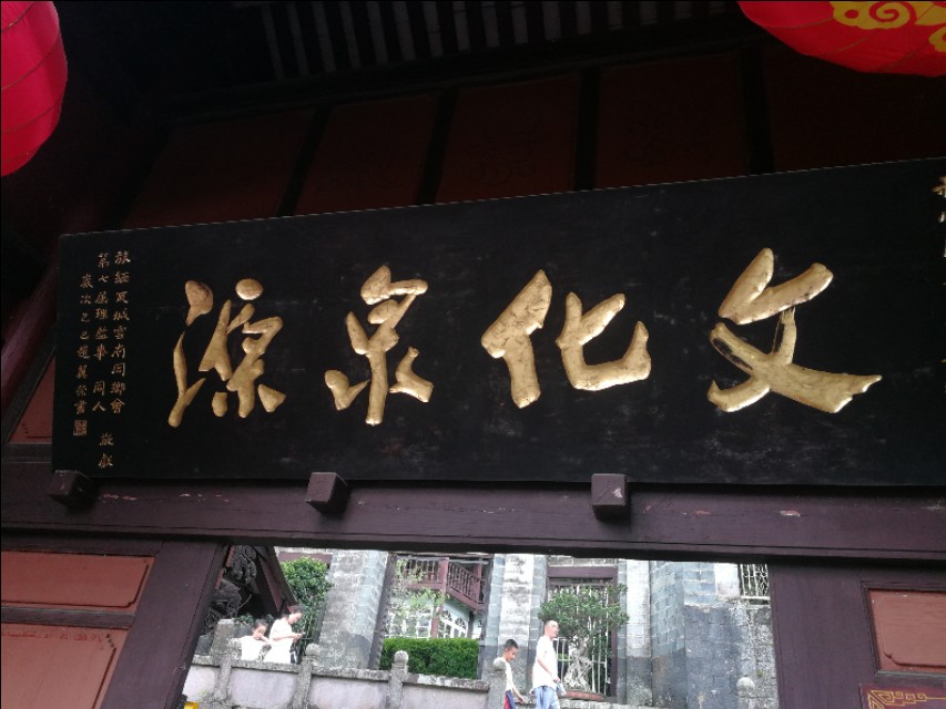 鑵惧啿鐑捣娉℃尽,鑵惧啿鐙竴鏃犱簩鐑捣