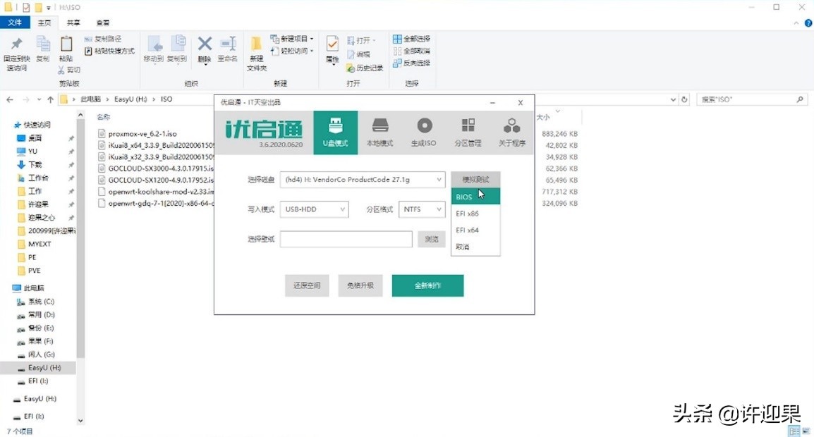 许迎果基础教程,许迎果全部视频