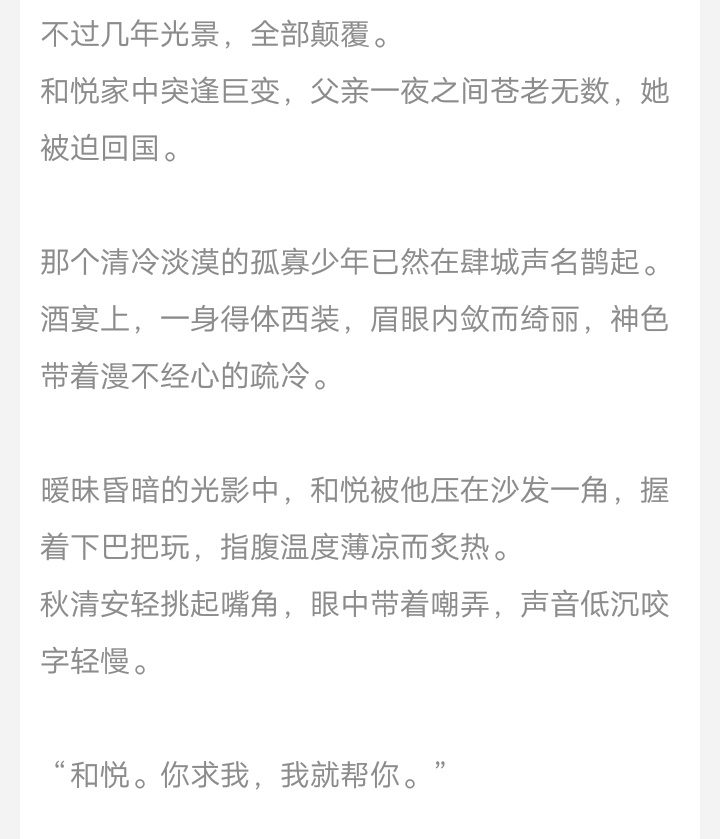 暗恋追妻火葬场文推荐,追妻火葬场文