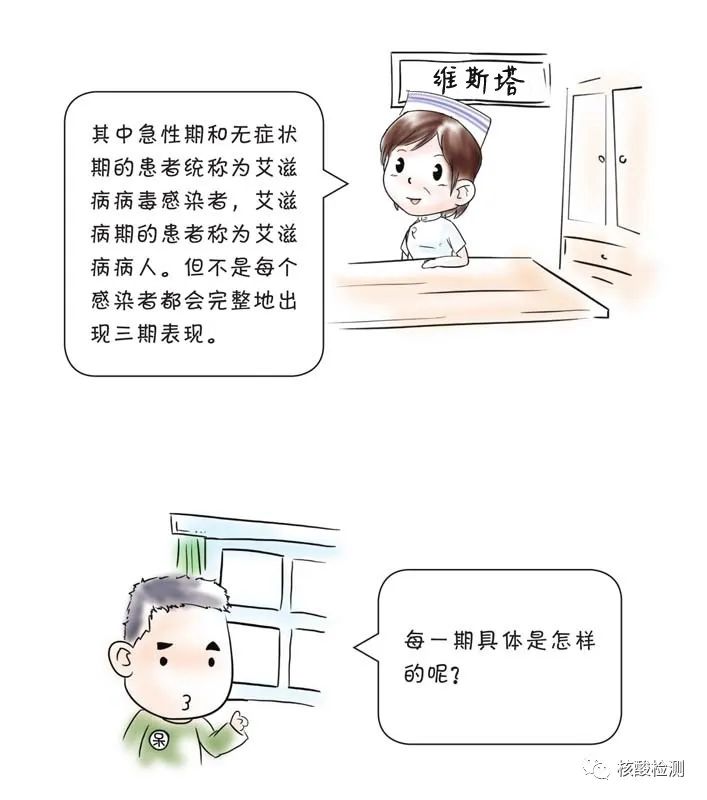 头疼是艾滋病症状吗,头痛寒冷浑身无力是艾滋病吗