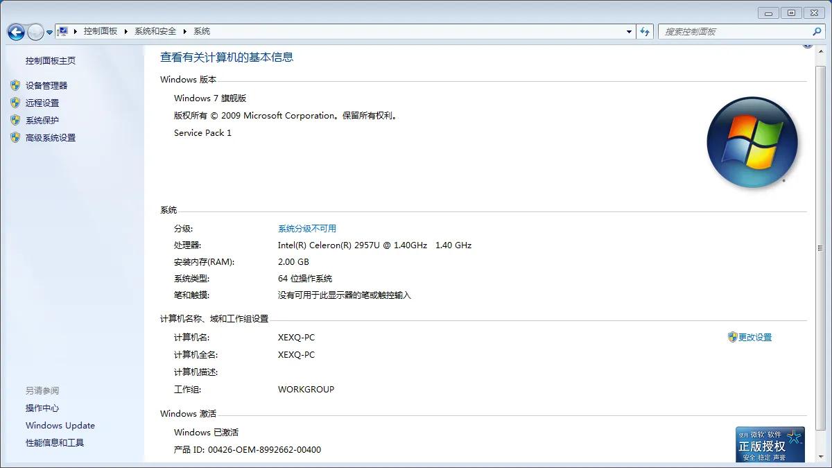 hp涓绘澘瓒呴,hp涓绘澘妗嗘灦鍒朵綔