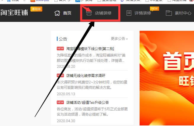 如何在淘宝零投入开网店,如何零元开淘宝网店