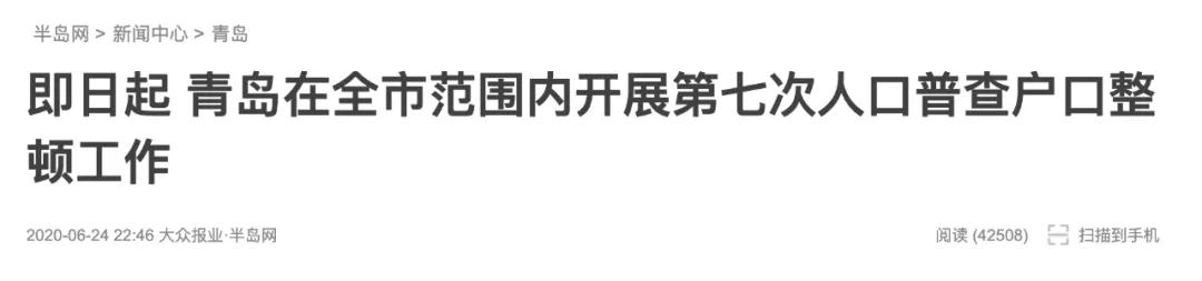 海外户口注销最新政策,取得国外户籍是否注销中国户口