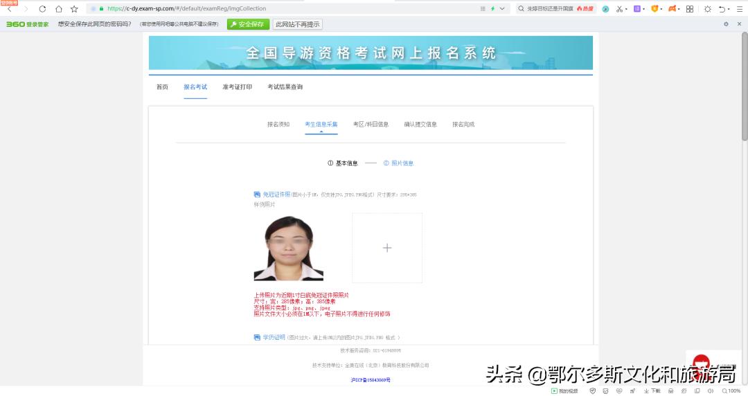 导游业务实训教程,导游业务考试题库全集