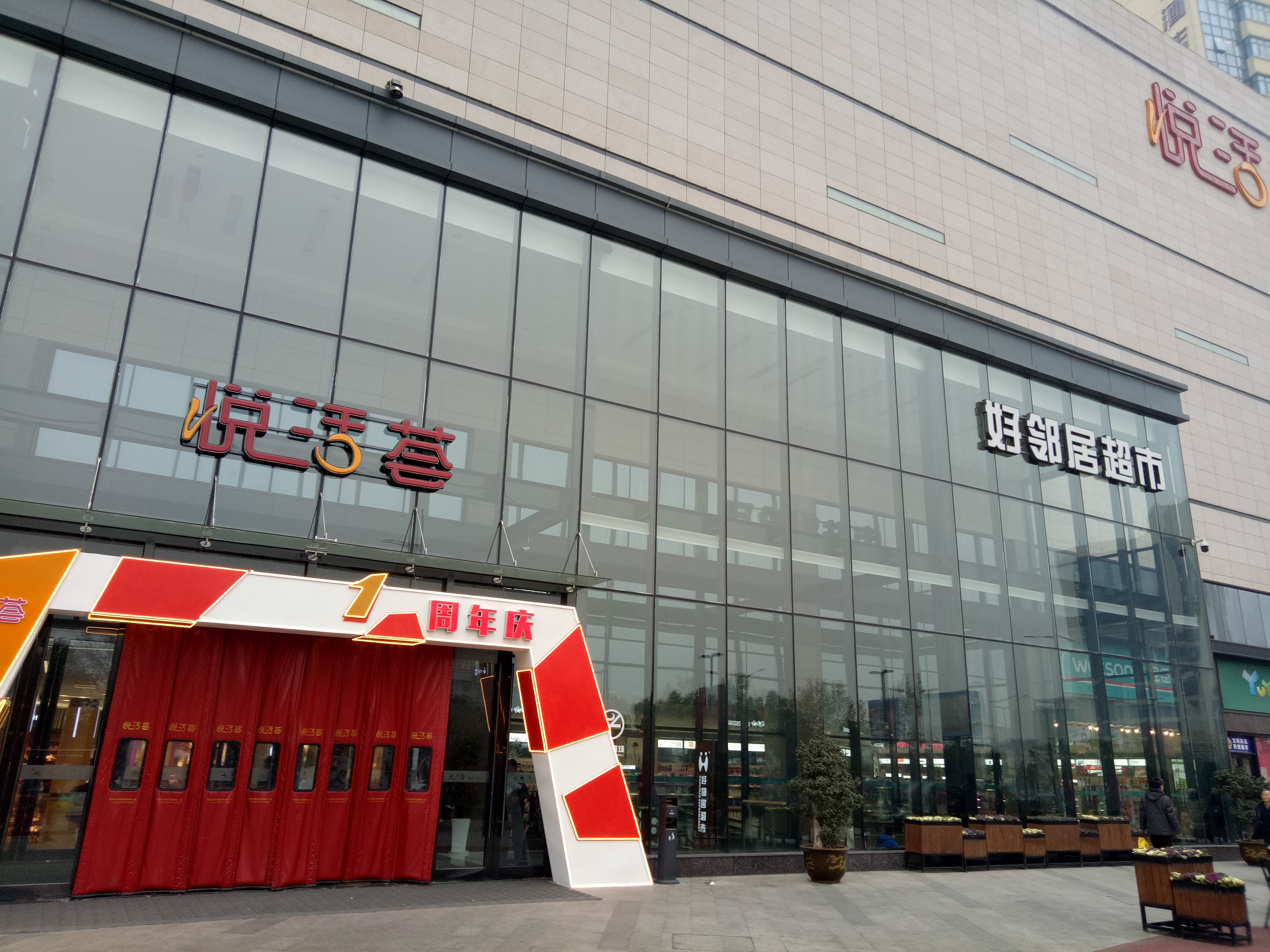 初心不变21年,争做湖北最好的超市,它必能实现