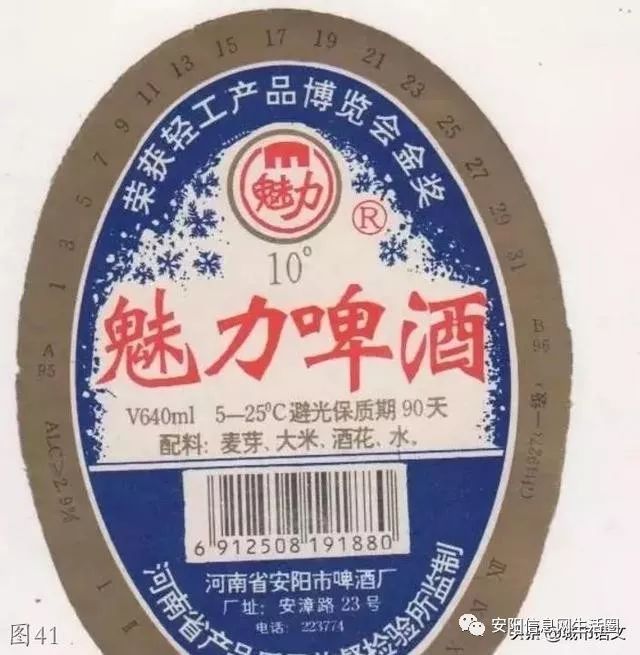 安阳老照片大全,安阳老照片大全集