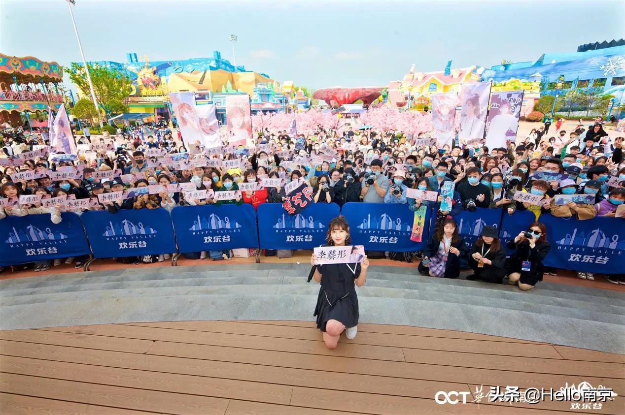 人气爱豆、汉服巡游、国潮大赏！南京欢乐谷春风游园正当时