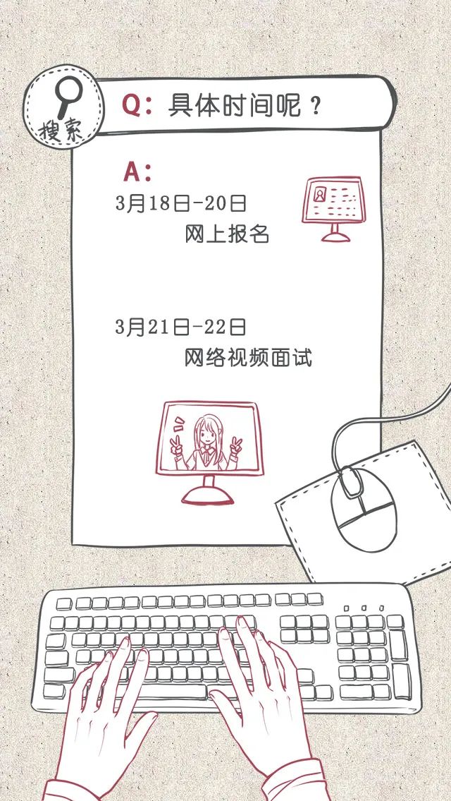 3万个岗位招聘信息,1000个招聘岗位有哪些