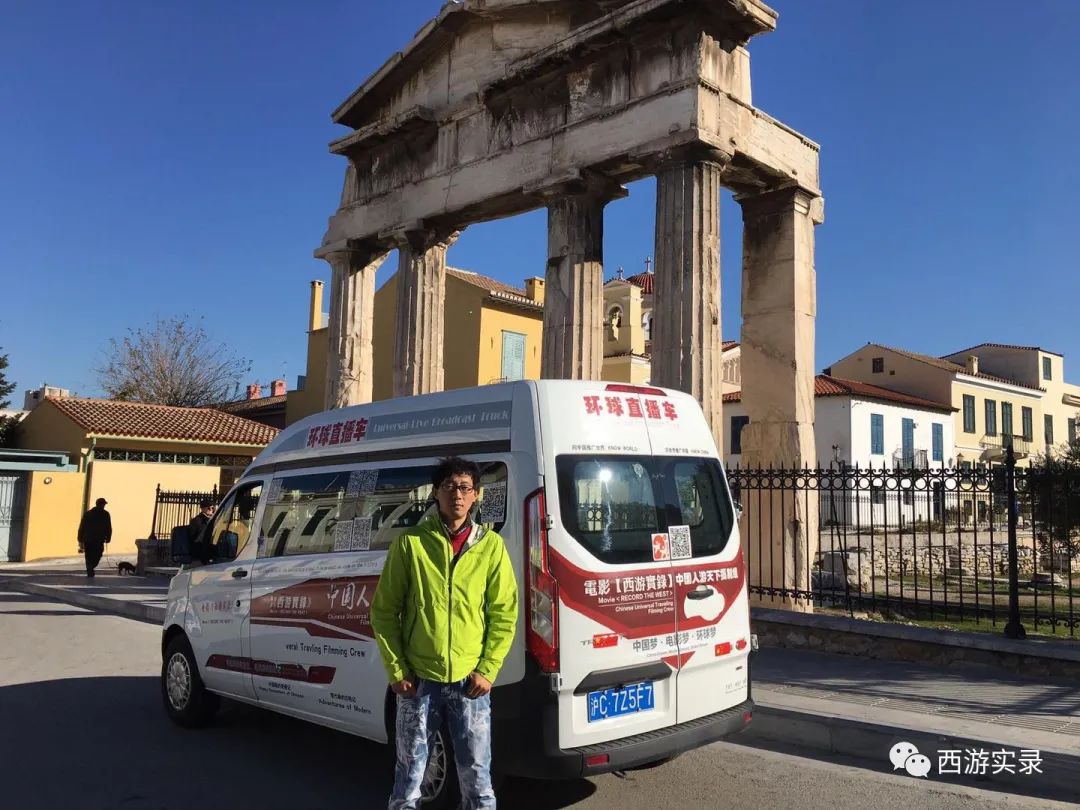 自驾环游世界记录,环游世界第一站欧洲