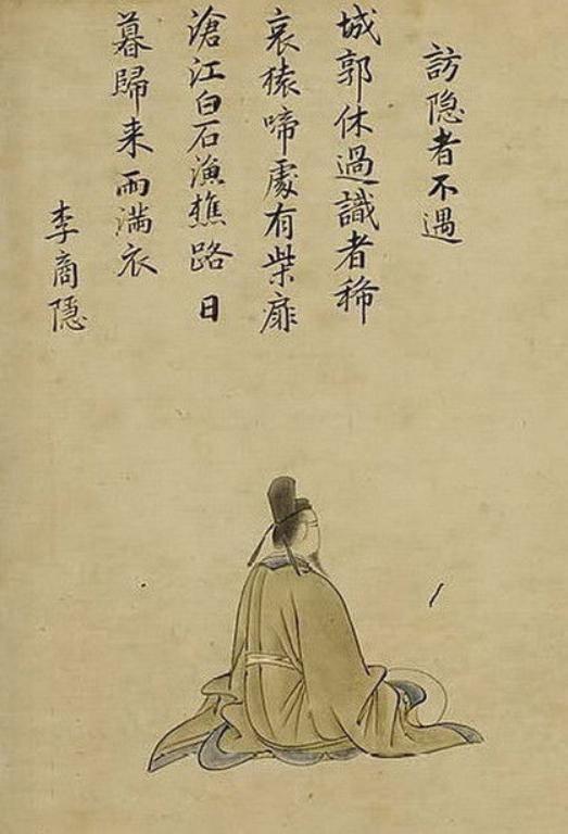 与洛阳有关的100个历史名人系列之七十五：李贺