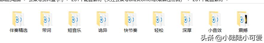 抖音搞笑配音音效素材,有没有免费的音频素材