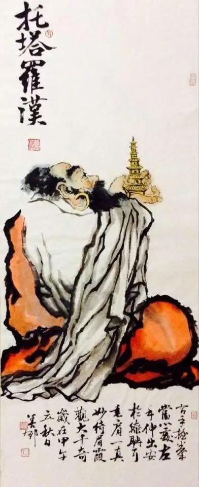 阿弥陀佛和十八罗汉,南无阿弥陀佛藏传佛教