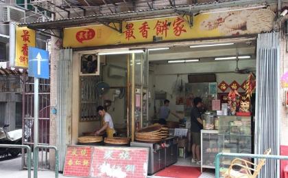 澳门什么手信最好,澳门手信有哪些