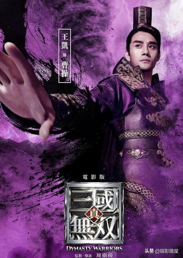 真三国无双空城计,真三国无双人物分布图