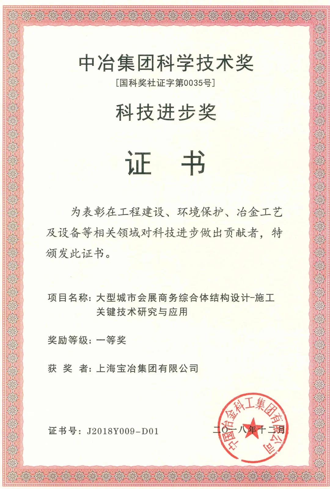 詹天佑土木工程奖含金量,詹天佑住宅金奖