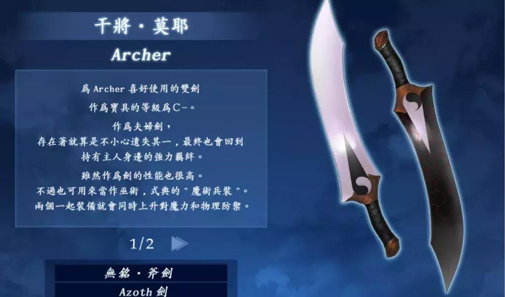 型月角色人气排行,抖音年度人气男性角色