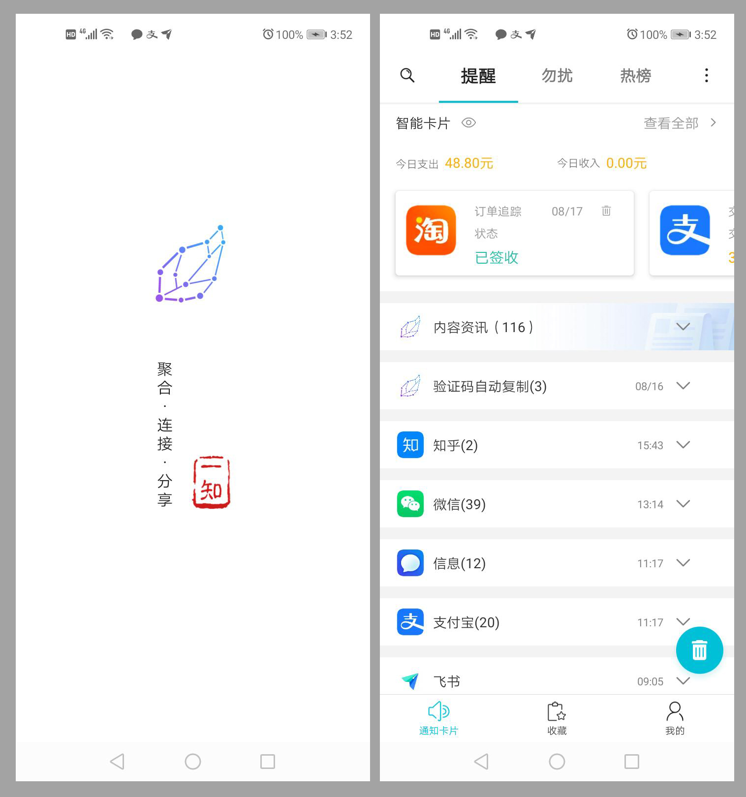 手机金牌管家app,如何彻底删除手机金牌管家