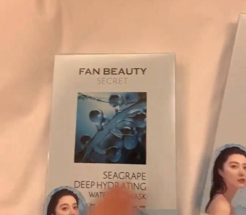 张柏芝主动为范冰冰做宣传！晒照敷其品牌面膜，好友关系暗藏17年