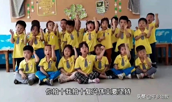 平乡县直一幼新生入园,平乡县直一幼幼儿园在哪