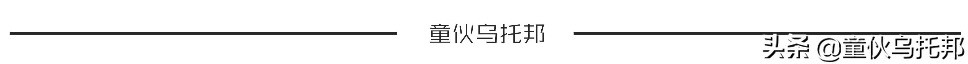2021人间值得,2019人间值得