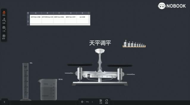 物理中考必背知识点零基础,物理中考必背知识点完整版