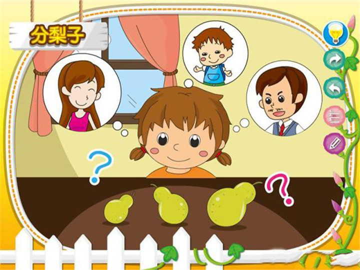 孩子没有竞争意识怎么教育,要从小培养男孩的竞争意识