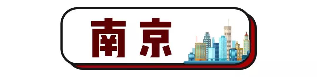 江苏56所高中入选500强,江苏省中学100强排行榜