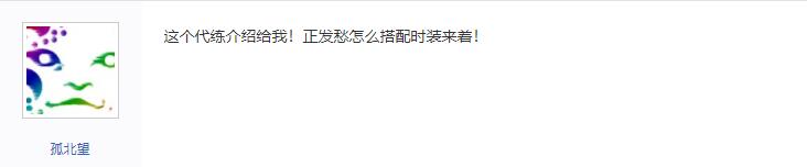 老板每次上号都是惊喜!奇葩游戏代练靠脑洞火了,全服抢单预约