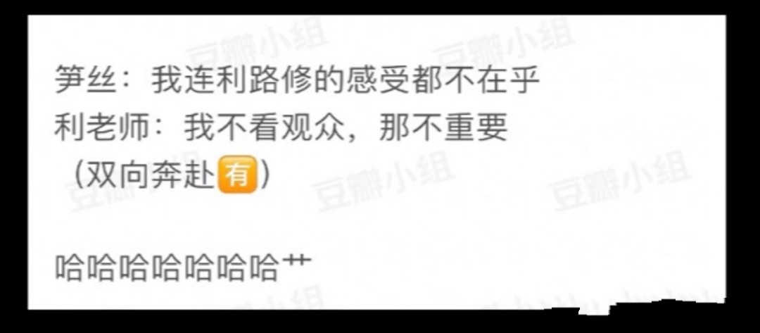 创造营4利路修直拍,创造营4利路修公演