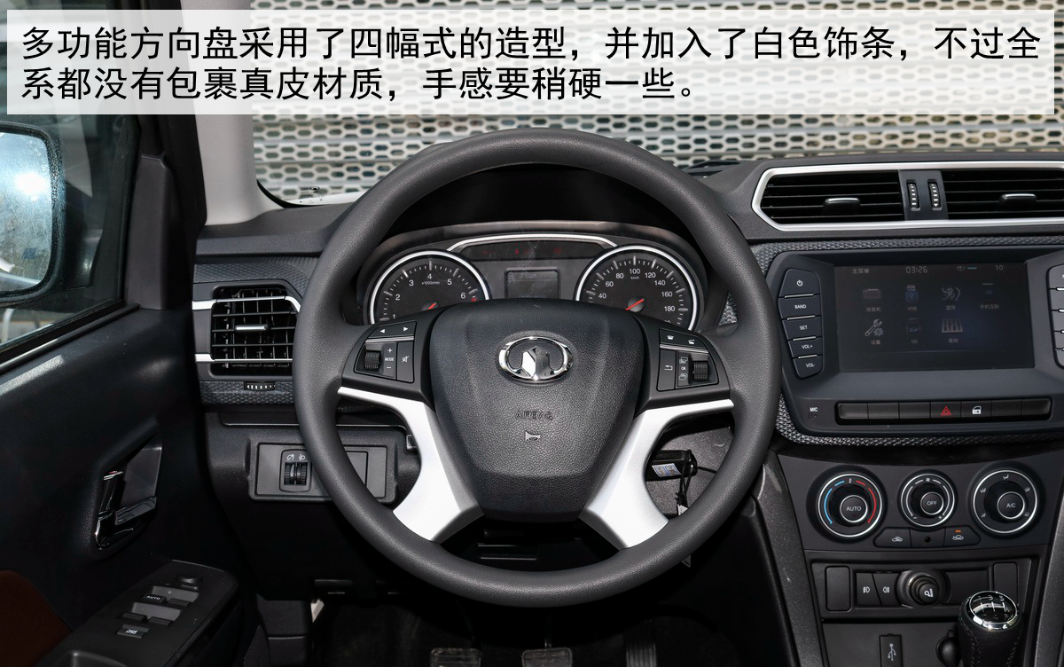 长城风骏5柴油版口碑,2022长城风骏5大测评