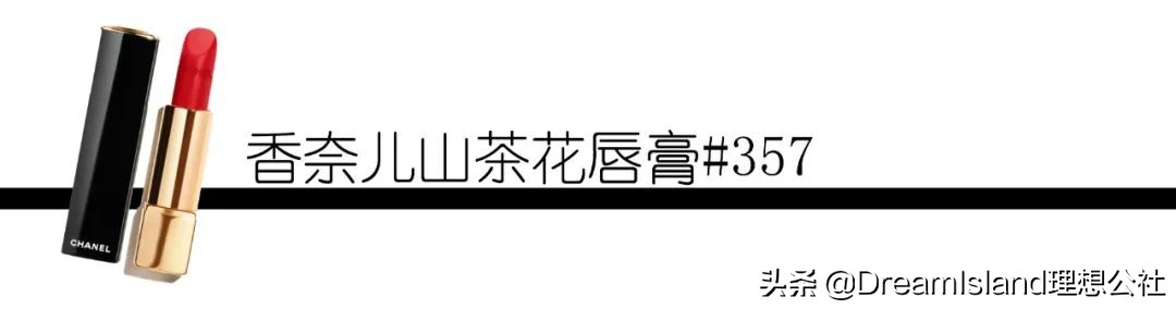 今年最热门的口红,最适合买的第1支大牌口红